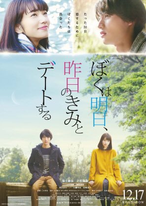 時間軸の流れにずっと混乱してて、泣ける?って感じったけど最後の方の愛実視点で一気に泣けた🥺2週目見たらボロボロに泣くだろ 時間軸の流れにずっと混乱してて、泣ける?って感じったけど最後の方の愛実視点で一気に泣けた🥺2週目見たらボロボロに泣くだろ