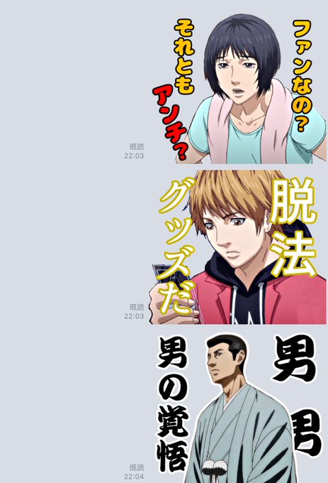 少年ハリウッド、使い勝手良いスタンプで俺を捉えて離さない 少年ハリウッド、使い勝手良いスタンプで俺を捉えて離さない