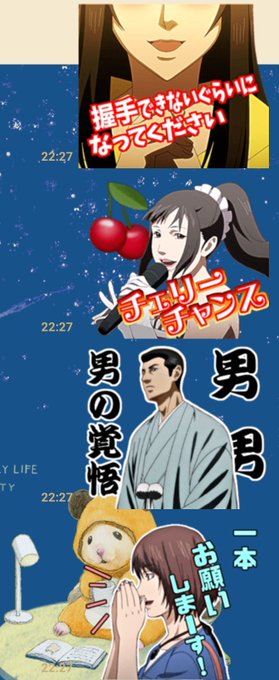 少年ハリウッドLINEスタンプ第二弾は…モブファン、女アイドル、演歌歌手、サンドイッチ屋のお姉さん、でお送りします 少年ハリウッドLINEスタンプ第二弾は…モブファン、女アイドル、演歌歌手、サンドイッチ屋のお姉さん、でお送りします