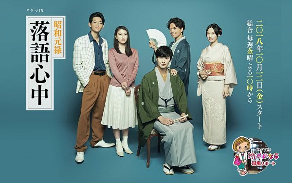 岡田くんのオススメ作品は、NHKのドラマ「昭和元禄 落語心中」以外に思い浮かばない。これは、今までの岡田将生の役者人生全 岡田くんのオススメ作品は、NHKのドラマ「昭和元禄 落語心中」以外に思い浮かばない。これは、今までの岡田将生の役者人生全