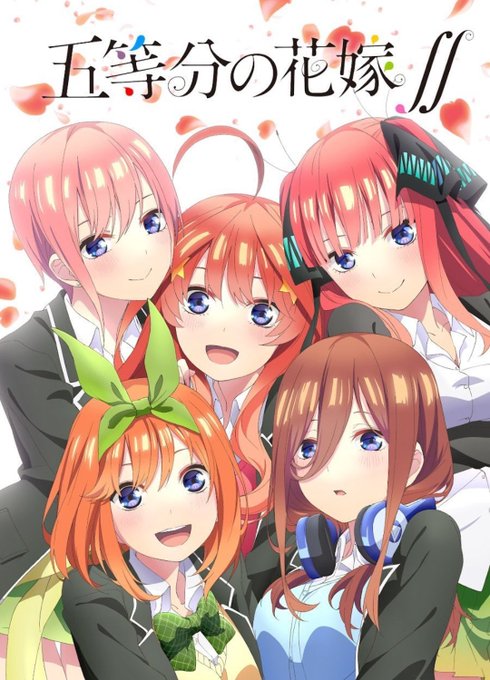 固定ツイ更新!!好きなことゲーム、アニメバンドリ、モンスト、パズドラとかアニメは五等分の花嫁、暗殺教室ニセコイ、聲の形な 固定ツイ更新!!好きなことゲーム、アニメバンドリ、モンスト、パズドラとかアニメは五等分の花嫁、暗殺教室ニセコイ、聲の形な