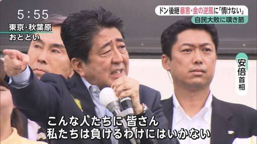 民主党政権下で苺ましまろは1冊しか単行本出てないんだよ?首相の発言も納得だよな 民主党政権下で苺ましまろは1冊しか単行本出てないんだよ?首相の発言も納得だよな