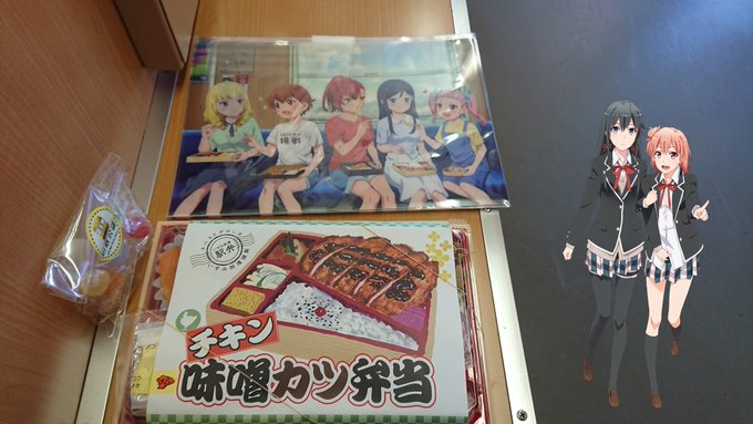 大原駅からいすみ鉄道。 乗り換え時間が短いから焦ったけど、 #チアフルーツ クリアファイルを買えた。布教用もあるよ。 大原駅からいすみ鉄道。 乗り換え時間が短いから焦ったけど、 #チアフルーツ クリアファイルを買えた。布教用もあるよ。