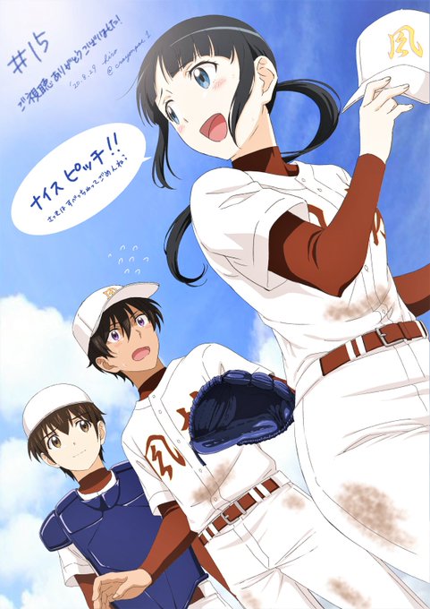 15話ご視聴ありがとうございました🙏✨仁科くん沢山描けて楽しかったです🤭✨睦子ちゃんすごく疲れてるのに後輩のために頑張っ 15話ご視聴ありがとうございました🙏✨仁科くん沢山描けて楽しかったです🤭✨睦子ちゃんすごく疲れてるのに後輩のために頑張っ