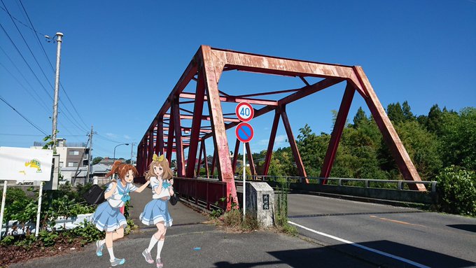 3年前にも来た気がするけど、場面が思い出せないぞ。 #チアフルーツ鉄橋はいいけどね。 3年前にも来た気がするけど、場面が思い出せないぞ。 #チアフルーツ鉄橋はいいけどね。