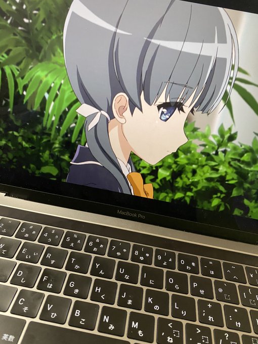 とりま1時間勉強したのでアニメ見ます「まよチキ!」の次は「失われた未来を求めて」を見てきまーす‼️ とりま1時間勉強したのでアニメ見ます「まよチキ!」の次は「失われた未来を求めて」を見てきまーす‼️