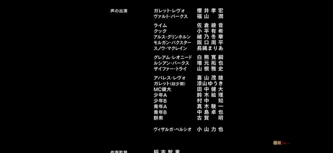@09shuta24 個人的に六畳間の侵略者⁉︎に出てた人がまたバトスピに出たなーって感じました @09shuta24 個人的に六畳間の侵略者⁉︎に出てた人がまたバトスピに出たなーって感じました