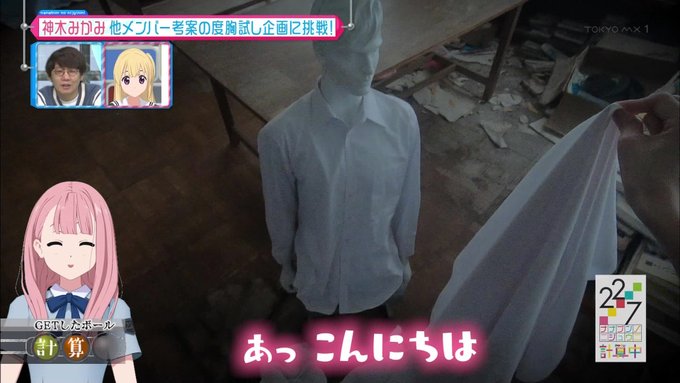 石膏ボーイズ #227keisanchu 石膏ボーイズ #227keisanchu