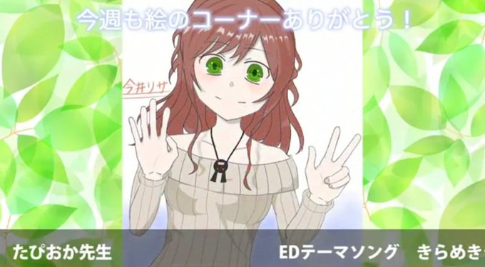 アニメガタリズお疲れ様でしたーEDありがとうございます!Roseliaベース担当の今井リサを描きました〜#アニメガタリズ アニメガタリズお疲れ様でしたーEDありがとうございます!Roseliaベース担当の今井リサを描きました〜#アニメガタリズ