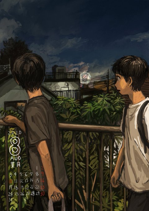 8月のカレンダーは遠くに見える打ち上げ花火の絵でした。 8月のカレンダーは遠くに見える打ち上げ花火の絵でした。