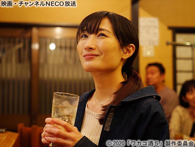 9/21 #チャンネルNECO のオススメ!#武田梨奈 主演の「#ワカコ酒」シリーズ第5弾CS初放送!(プレミアchを除 9/21 #チャンネルNECO のオススメ!#武田梨奈 主演の「#ワカコ酒」シリーズ第5弾CS初放送!(プレミアchを除