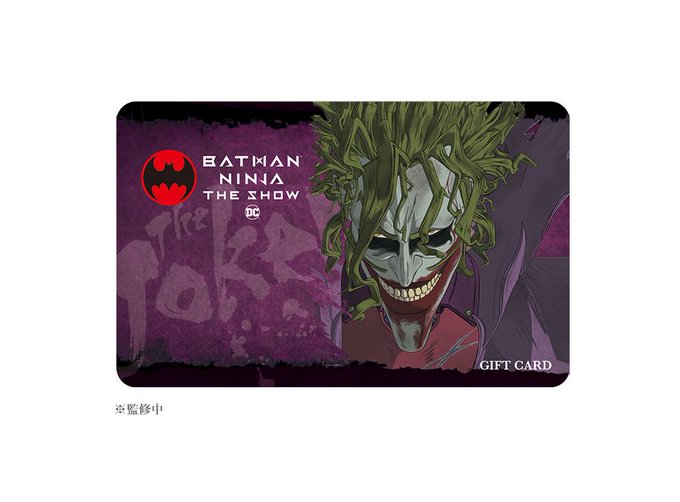 #ニンジャバットマン 2021Re:project 始動🦇『ニンジャバットマン ザ・ショー』公式応援グッズをご紹介✨\三 #ニンジャバットマン 2021Re:project 始動🦇『ニンジャバットマン ザ・ショー』公式応援グッズをご紹介✨\三