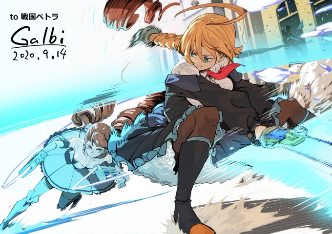 アルカナハートのペトラvsブレイブルーのEsの絵(コミッション) アルカナハートのペトラvsブレイブルーのEsの絵(コミッション)