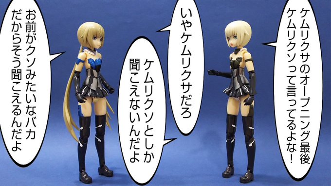 ケムリクサ今期放送で初めて観てます。タイトルからして異能バトル系かと思ってたら、なんかちょっとけものフレンズを思い出すよ ケムリクサ今期放送で初めて観てます。タイトルからして異能バトル系かと思ってたら、なんかちょっとけものフレンズを思い出すよ