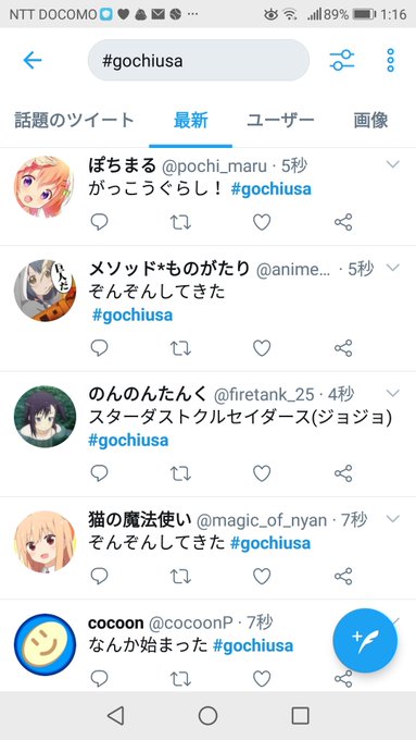 #gochiusaBパート実況ハイライトがっこうぐらしもゆるキャン△もオススメです #gochiusaBパート実況ハイライトがっこうぐらしもゆるキャン△もオススメです