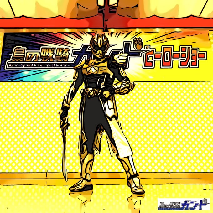 【情報解禁】梟の戦騎カントゴールデンタイムのTBSテレビドラマに出演します!!(๑•̀ㅂ•́)✧9/15から毎週火曜日2 【情報解禁】梟の戦騎カントゴールデンタイムのTBSテレビドラマに出演します!!(๑•̀ㅂ•́)✧9/15から毎週火曜日2