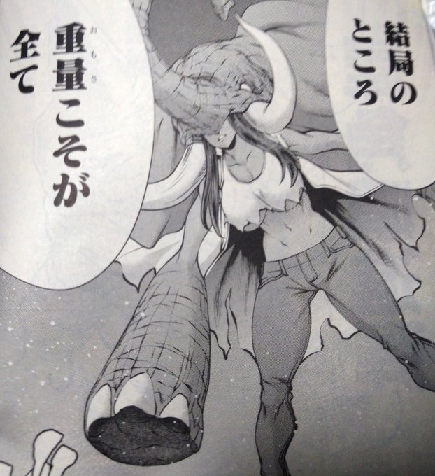 ん〜、尻尾がなんだかえっちだ🤔#キリングバイツ ん〜、尻尾がなんだかえっちだ🤔#キリングバイツ