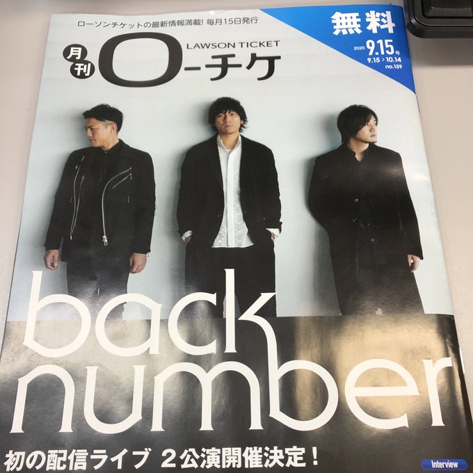 15日になったのでローチケが更新されました今月はバトラーズの皆さんが柊斗くんに向けたメッセージを綴っています✏️#青春高 15日になったのでローチケが更新されました今月はバトラーズの皆さんが柊斗くんに向けたメッセージを綴っています✏️#青春高
