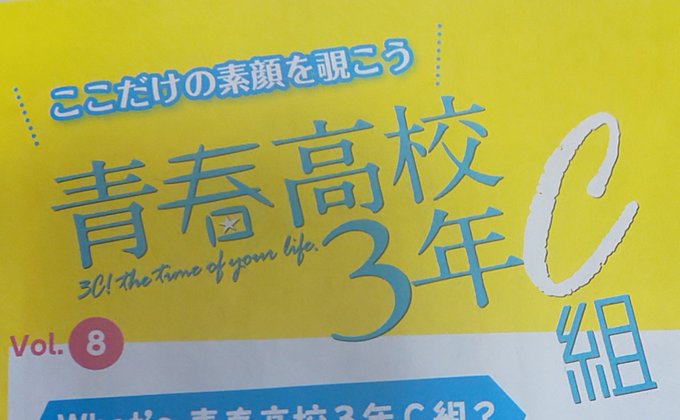 ローチケ貰って来ました😁今月号は卒業する柊斗くんへのバトラーズからのメッセージですもちろん柊斗くんからのメッセージも載っ ローチケ貰って来ました😁今月号は卒業する柊斗くんへのバトラーズからのメッセージですもちろん柊斗くんからのメッセージも載っ