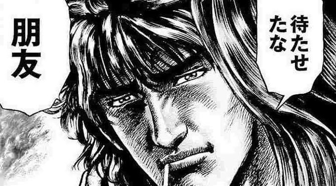 なつき実は蒼天の拳志郎が好きなんです🙇♀️北斗はラオウ派です🙇♀️....内緒ですよ🤫💕 なつき実は蒼天の拳志郎が好きなんです🙇♀️北斗はラオウ派です🙇♀️....内緒ですよ🤫💕