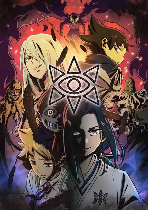 【インタビュー公開】原作完結から10年―アニメ「ムヒョロジ」監督・近藤信宏氏に聞く、“天才と泣き虫助手” 物語に隠れたテ 【インタビュー公開】原作完結から10年―アニメ「ムヒョロジ」監督・近藤信宏氏に聞く、“天才と泣き虫助手” 物語に隠れたテ