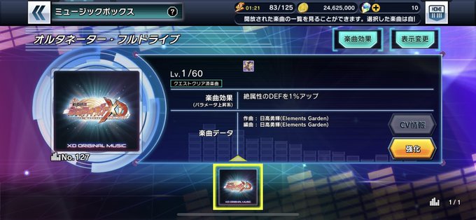響Anotherの専用曲インストでかっこいいなーとか思ってたけどLOST SONG編だから歌詞がないのか…今更気づいたわ 響Anotherの専用曲インストでかっこいいなーとか思ってたけどLOST SONG編だから歌詞がないのか…今更気づいたわ