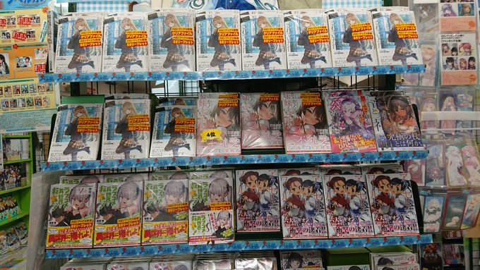 先週のラノベ 売上ランキングは、妹キス 4位、ひきこまり5位、俺修羅 8位。上位3位はもちろん電撃文庫(笑)多分、3位は 先週のラノベ 売上ランキングは、妹キス 4位、ひきこまり5位、俺修羅 8位。上位3位はもちろん電撃文庫(笑)多分、3位は
