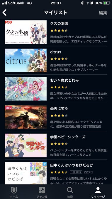 全部みたいヴァイオレットえヴぁーガーデンも見たいしハンターハンターも見たいしBANANAFISHの原作も読みたい呪術廻戦 全部みたいヴァイオレットえヴぁーガーデンも見たいしハンターハンターも見たいしBANANAFISHの原作も読みたい呪術廻戦