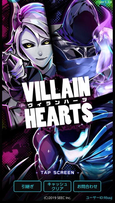 #人外好き #ヴィラハ 今さ、人外さん(異形より)と恋愛できるゲームやってんのさ(*≧艸≦)もうこのクリンチが可愛いの #人外好き #ヴィラハ 今さ、人外さん(異形より)と恋愛できるゲームやってんのさ(*≧艸≦)もうこのクリンチが可愛いの