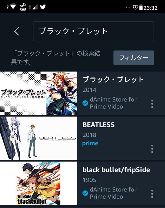 アマプラに1905年にやったブラック・ブレットあんのワロタ115年前からやってたみたいw アマプラに1905年にやったブラック・ブレットあんのワロタ115年前からやってたみたいw