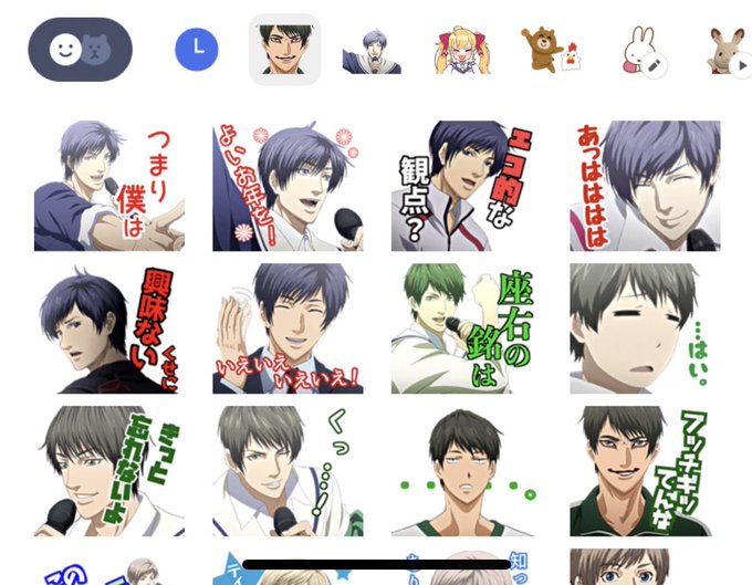 少年ハリウッドのスタンプこないだ出たばかりなのにまたパート2出てたから衝動で買ってしまったけど使いづらいし少ハリ見てる人 少年ハリウッドのスタンプこないだ出たばかりなのにまたパート2出てたから衝動で買ってしまったけど使いづらいし少ハリ見てる人