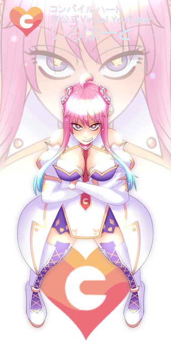 ま か せ な さ い ! ! !#ネプテューヌ #Neptunia #いるはーと #いるあーと #いるはー党 # ま か せ な さ い ! ! !#ネプテューヌ #Neptunia #いるはーと #いるあーと #いるはー党 #