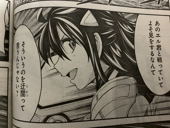 本日発売ヤングガンガンNo.18にてナイツ&マジック91話掲載!飛竜の爪を掻い潜り魔槍が飛ぶ!業を煮やしたドロテ 本日発売ヤングガンガンNo.18にてナイツ&マジック91話掲載!飛竜の爪を掻い潜り魔槍が飛ぶ!業を煮やしたドロテ