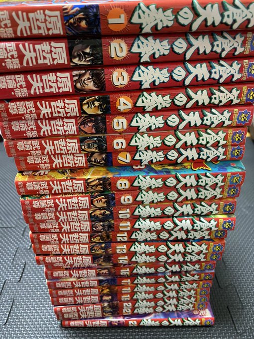 蒼天の拳コラボと聞いて、引っ張り出して来た。#北斗リバイブ 蒼天の拳コラボと聞いて、引っ張り出して来た。#北斗リバイブ