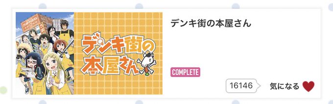 おやシャマ〜❗なんか明日は中学の体育祭らしい…行こうかな?(多分行かない)てかデンキ街の本屋さんめっちゃおもろかったわw おやシャマ〜❗なんか明日は中学の体育祭らしい…行こうかな?(多分行かない)てかデンキ街の本屋さんめっちゃおもろかったわw