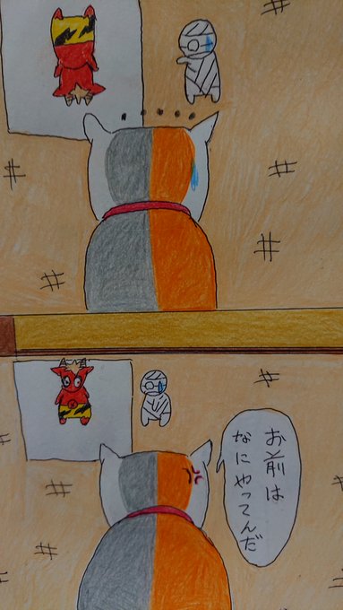 ミーくんとにゃんこ先生~コニー#絵描きさんと繫がりたい #イラスト好きな人と繋がりたい #ミイラの飼い方#夏目友人張 ミーくんとにゃんこ先生~コニー#絵描きさんと繫がりたい #イラスト好きな人と繋がりたい #ミイラの飼い方#夏目友人張