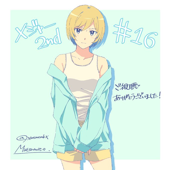 第16話ご視聴有難うございました。今回も色々と見どころ満載な回でした!そして次はついにあの人が登板…!次回もよろしくお願 第16話ご視聴有難うございました。今回も色々と見どころ満載な回でした!そして次はついにあの人が登板…!次回もよろしくお願