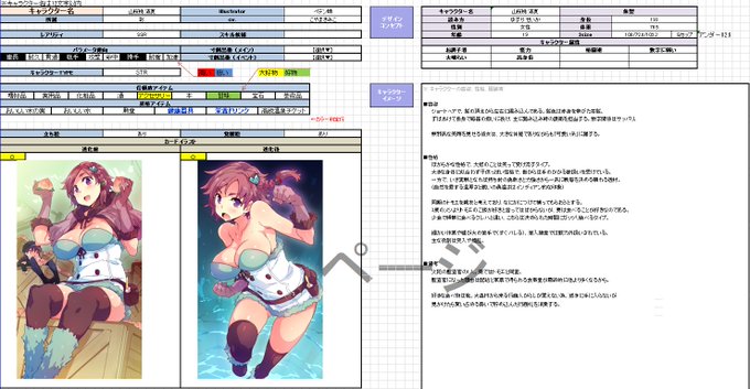 #はがオケ #ゲーム資料火陀の監査官、セイカ。トモエの相棒。つまり、ルーベンスの部下。大柄なのにカワイイという表現をペテ #はがオケ #ゲーム資料火陀の監査官、セイカ。トモエの相棒。つまり、ルーベンスの部下。大柄なのにカワイイという表現をペテ