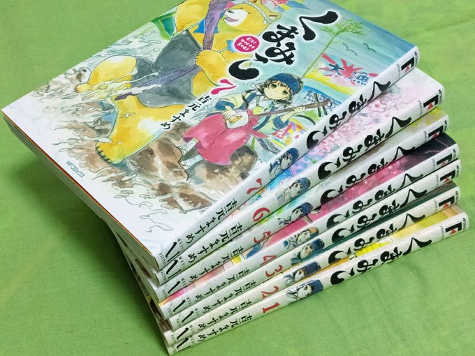 古本市場で買ったマンガを読んだだけで一日終わりました#くまみこ 古本市場で買ったマンガを読んだだけで一日終わりました#くまみこ