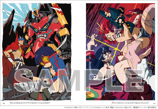 主な収録作品★イラスト『天元突破グレンラガン』『キルラキル』『宇宙パトロールルル子』『プロメア』『DEAD LEAVES 主な収録作品★イラスト『天元突破グレンラガン』『キルラキル』『宇宙パトロールルル子』『プロメア』『DEAD LEAVES