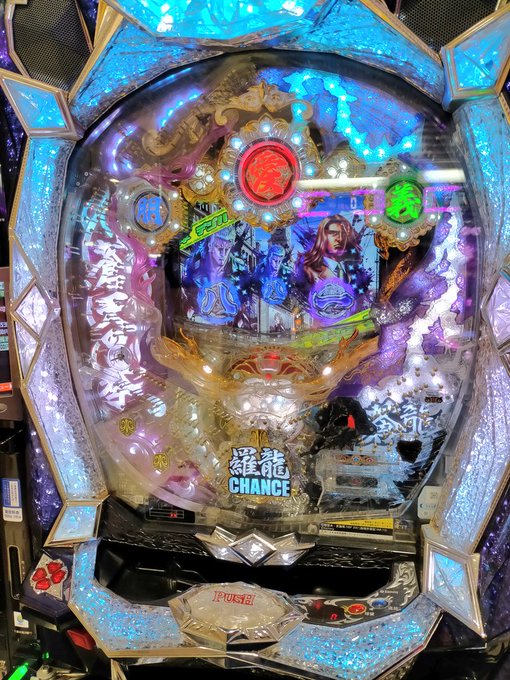 初代蒼天の拳!! 初代蒼天の拳!!