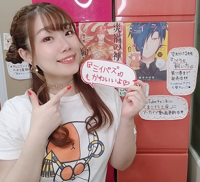 おはミイラー♪♪今日、涼しいーー!うれしいーー!\\\└('ω')」///昨日ミイパズの報告しなかったけど、現在1069 おはミイラー♪♪今日、涼しいーー!うれしいーー!\\\└('ω')」///昨日ミイパズの報告しなかったけど、現在1069