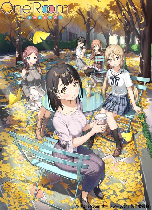 TVアニメ「One Room サードシーズン」キービジュアル公開されました!10月放映開始です。よろしくお願いいたします TVアニメ「One Room サードシーズン」キービジュアル公開されました!10月放映開始です。よろしくお願いいたします