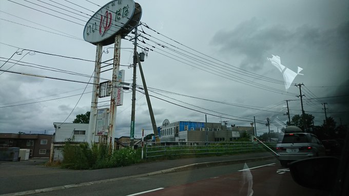 実は私は、日高色とスキマスイッチと同じくらい廃墟が好きなんですよ。特に好きなのは廃ガソリンスタンド。すっげえキュンキュン 実は私は、日高色とスキマスイッチと同じくらい廃墟が好きなんですよ。特に好きなのは廃ガソリンスタンド。すっげえキュンキュン