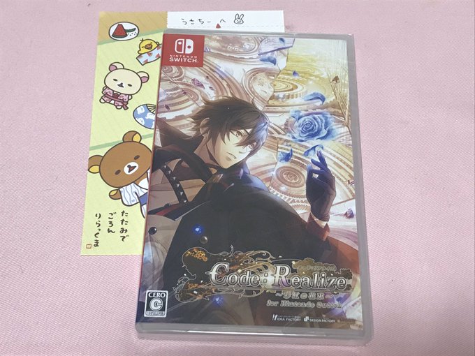 コドリア!!!!!!!!!!!ふええええええんありゆいゆい……! コドリア!!!!!!!!!!!ふええええええんありゆいゆい……!