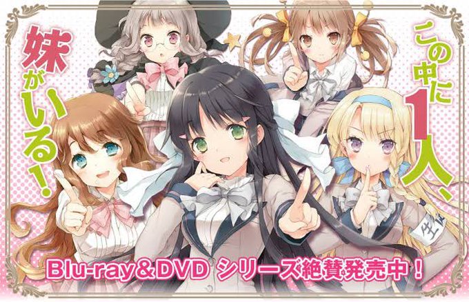 【タイトルに妹ついてるアニメ】#干物妹うまるちゃん #俺の妹がこんなに可愛いわけがない #この中にひとり妹がいる #お兄 【タイトルに妹ついてるアニメ】#干物妹うまるちゃん #俺の妹がこんなに可愛いわけがない #この中にひとり妹がいる #お兄