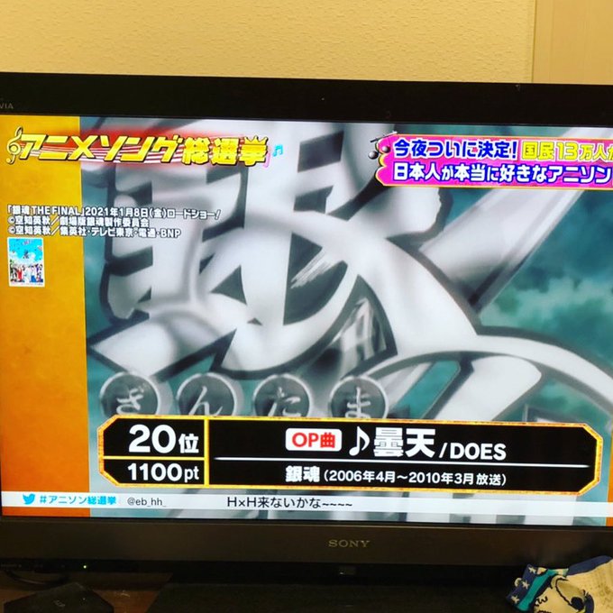 入ってるよォォォ!!!オレはてっきり1169位くらいだと思ったよw名だたる名曲の中で20位は嬉しい。ありがとよォォォ!! 入ってるよォォォ!!!オレはてっきり1169位くらいだと思ったよw名だたる名曲の中で20位は嬉しい。ありがとよォォォ!!