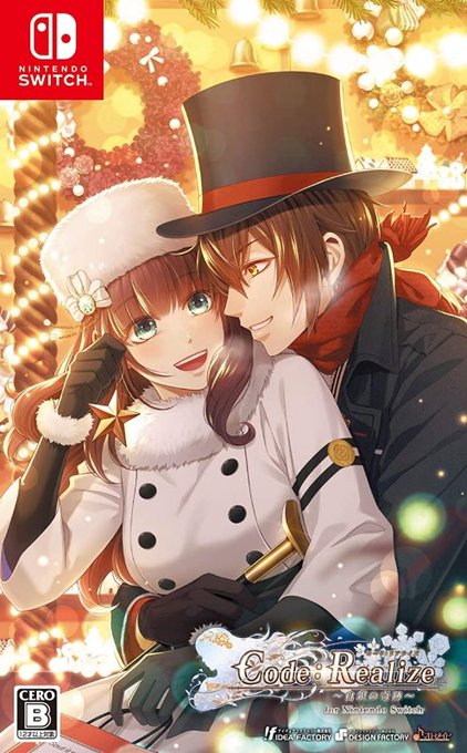 Code:Realize ~白銀の奇跡~ フルコンプしました😊シナリオも糖度も大ボリュームすぎて最高の一言につきます✨カ Code:Realize ~白銀の奇跡~ フルコンプしました😊シナリオも糖度も大ボリュームすぎて最高の一言につきます✨カ