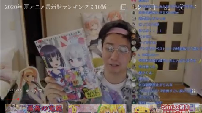 今日のアニメガタリズも楽しかったな。たぐエンさんお疲れ様でした。過去アニメではみなみけ紹介されてた懐かしいな。また久しぶ 今日のアニメガタリズも楽しかったな。たぐエンさんお疲れ様でした。過去アニメではみなみけ紹介されてた懐かしいな。また久しぶ