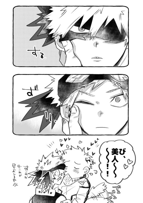 お題「マスク」ヒーロー「マスク」顔がいいんじゃあ〜〜〜〜〜 #出勝版深夜のワンドロ一本勝負 お題「マスク」ヒーロー「マスク」顔がいいんじゃあ〜〜〜〜〜 #出勝版深夜のワンドロ一本勝負